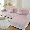 New Corduroy Sofa Cushion, Universal Anti-slip Cushion for All Seasons, Nordic Simple Modern Sofa Cover, Sofa Towel