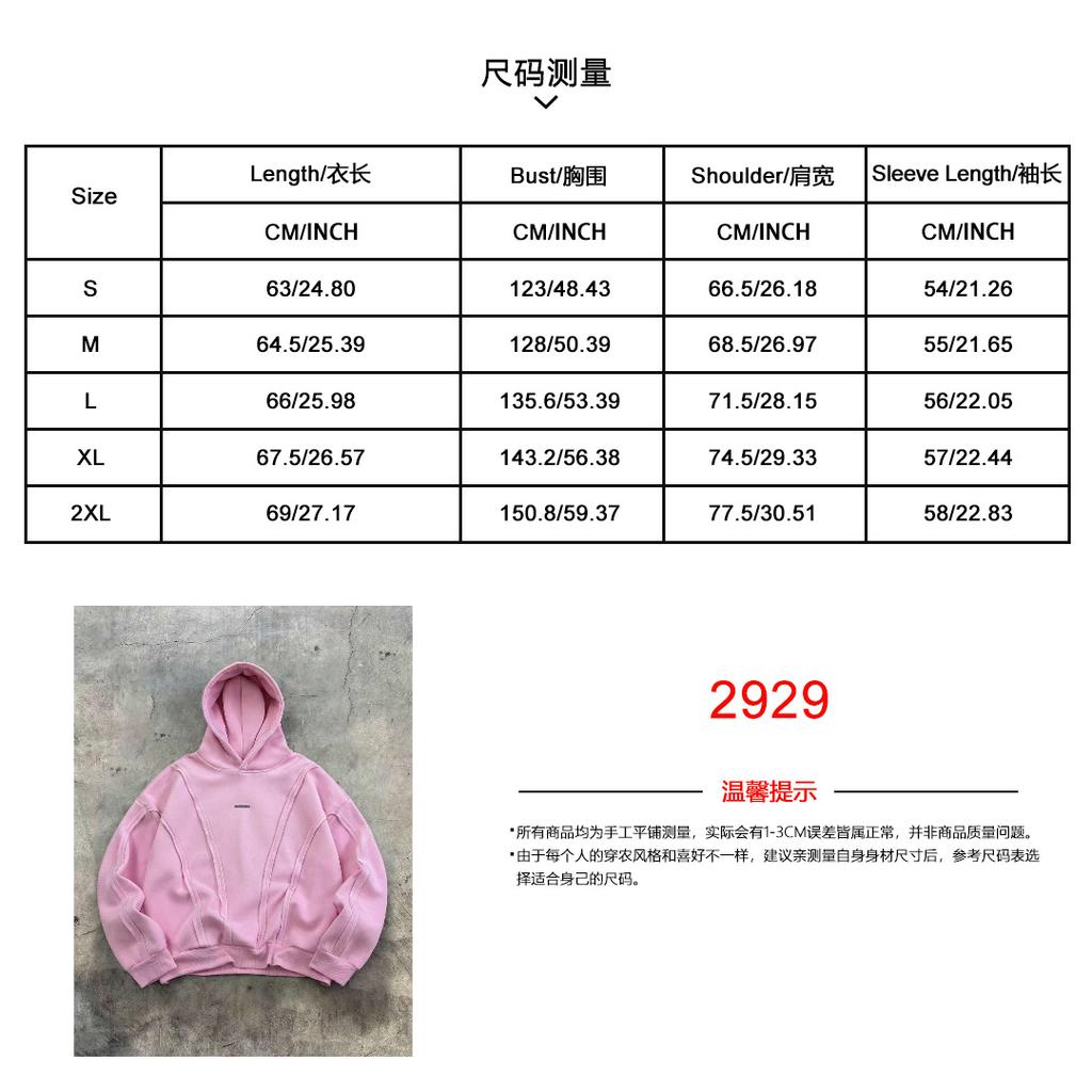 Men's American Deconstructed Hoodie Heavyweight 3D Panel Stitching Exposed Seam Loose Drop Shoulder Pullover