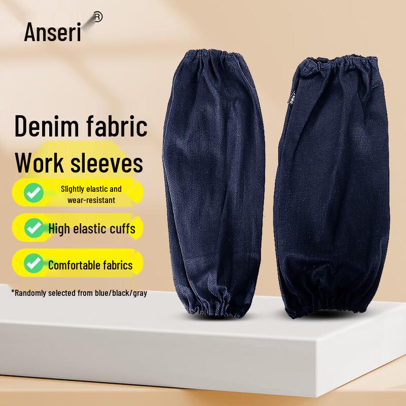 Износостойкие джинсовые нарукавники (10 пар)