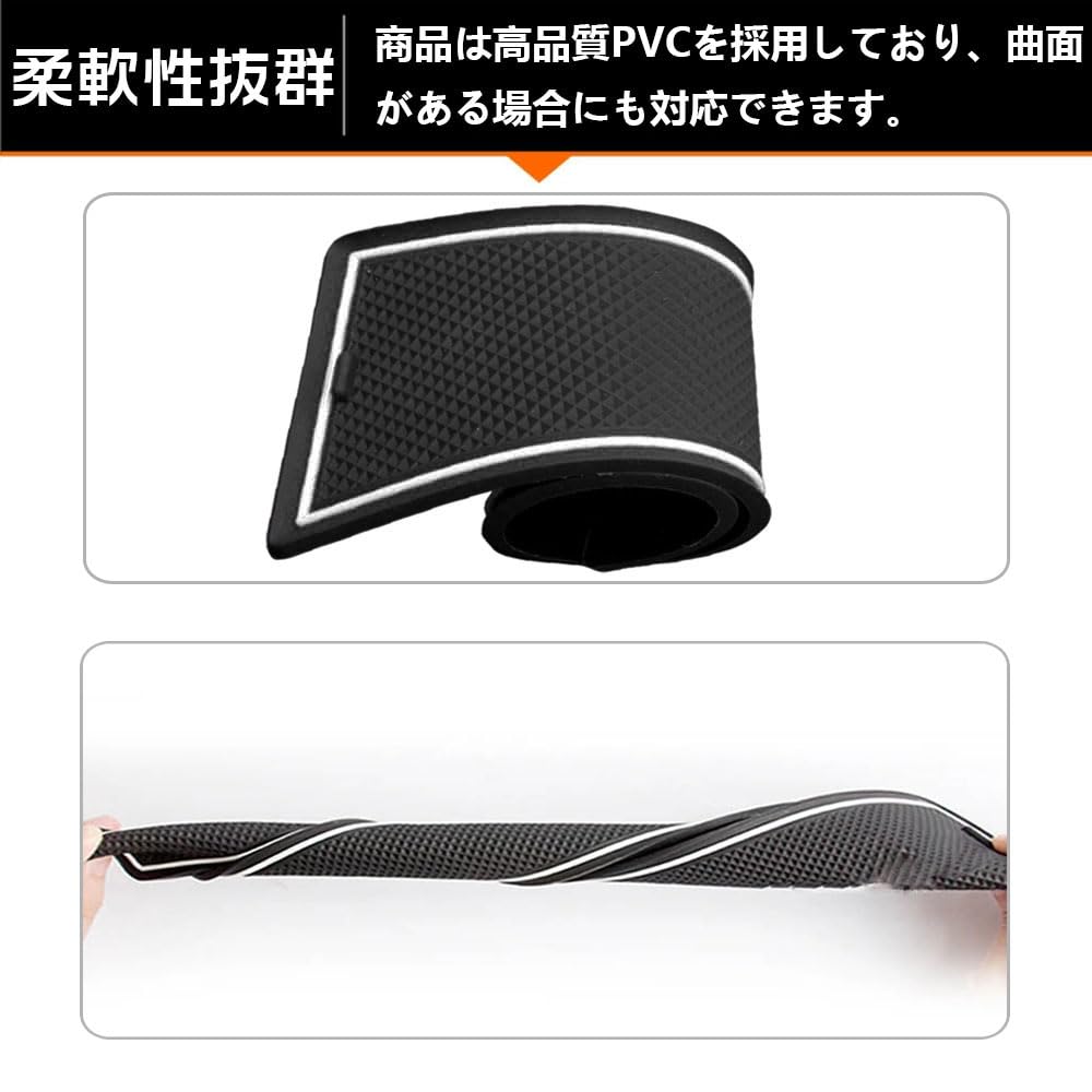 LEXLEYS Toyota GR86 ZN8 Serie Spezielle Türschlitzmatte Spezielle Innenraum-Gummimatte Tür