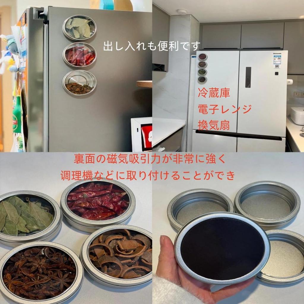 WBLDBB Magnetic Condiment Magnetic Kitchen Condiment Portable Condiment Stainless Steel Condiment Stylish Storage for and Rubber 4 Pieces Tins,