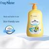 Frog Prince Baby 2-in-1 Shampoo & Body Wash 500ml