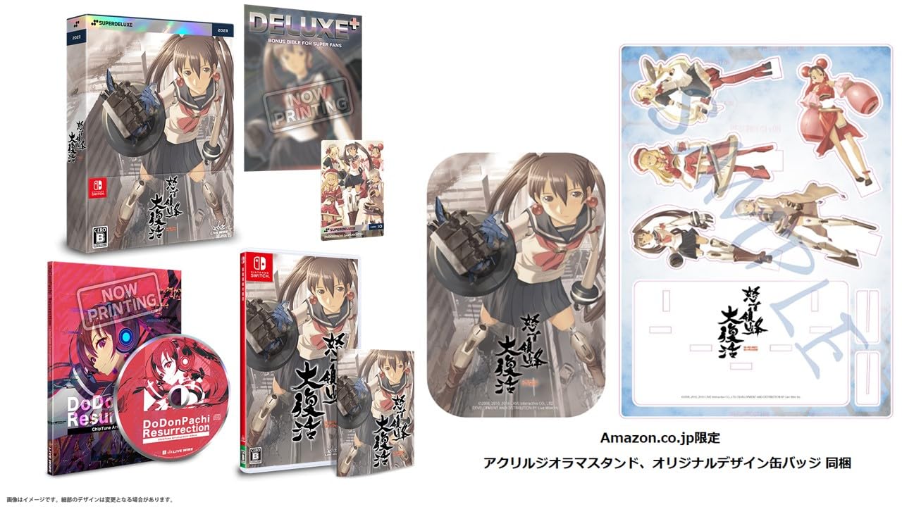 Dodonpachi Daifukkatsu Switch Includes Acrylic Diorama Stand and Original Design Can Badge (Dodonpachi Resurrection) - -