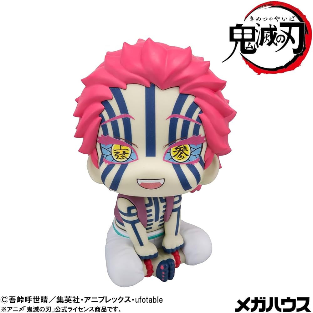 Rukapp Demon Slayer Akaza Finished Figure Collectible Toy 15cm
