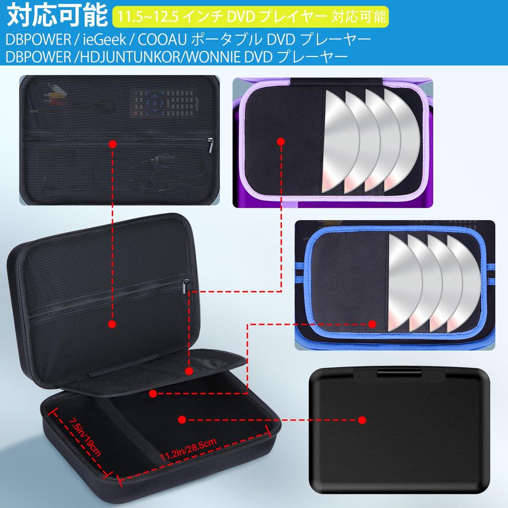 Lebakort Storage Case Compatible with DBPOWER/ieGeek/COOAU 11.5-12.5-inch Portable DVD Players (Black with Purple Case)