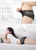 Lace Waterproof Sanitary Extra Wide Menstrual Panties 1 [PANSELINA] Shorts, Cotton, Guard, Leak-Proof, High-Rise, (XL, Black, Pair)