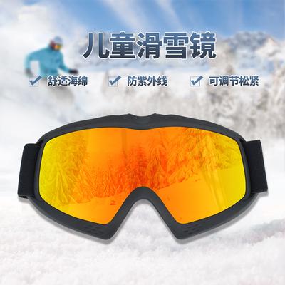 Children's Ski Goggles Double-Layer Anti-Fog Outdoor UV Protection Youth Snow Goggles Ski Equipment7072
