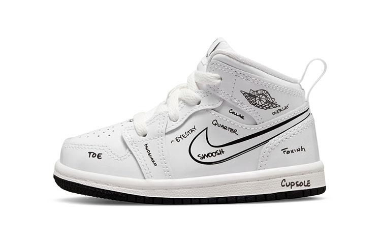 Air Jordan 1 Mid TD  Schematic  23.5