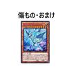 Blue-Eyes White Dragon Deck Blue-Eyes Deck Ultimate Dragon Mage Blue-Eyes Ultimate Sub-Dragon Stardust Sifr White Maiden Blue-Eyes Prayer Blue-Eyes Pr