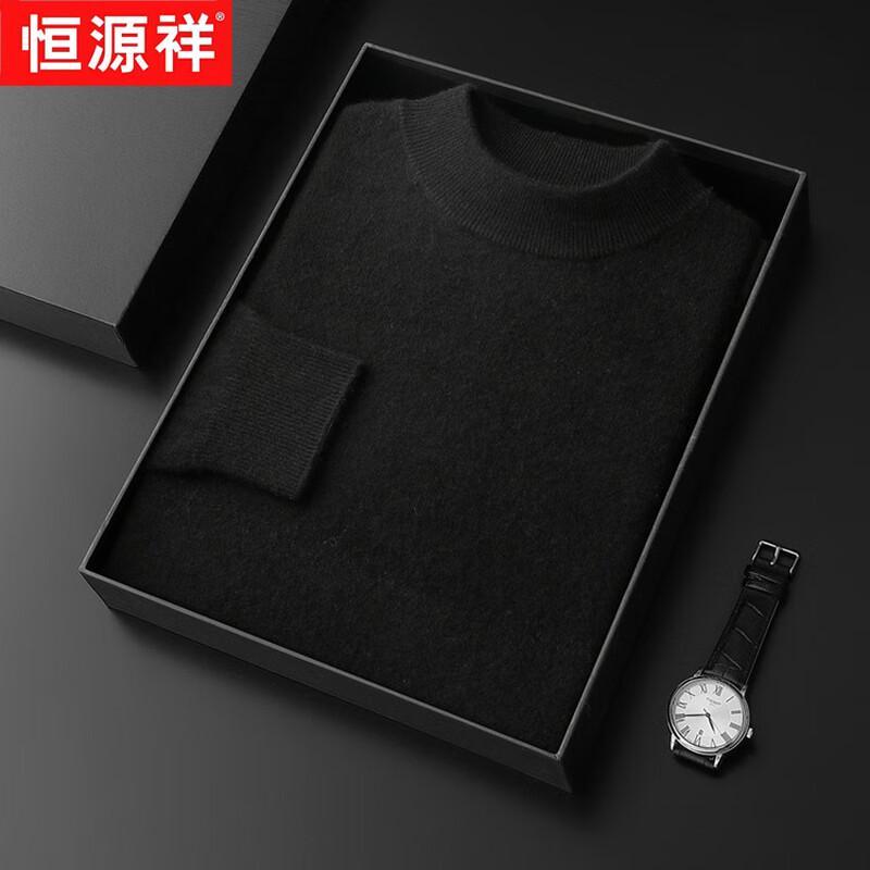 Hengyuanxiang Men's Cashmere Blend Half-High Collar Sweater