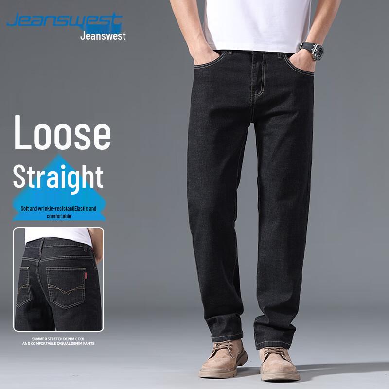 

JEANSWEST Мужские джинсы зауженного кроя с прямыми штанинами 33