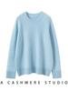 Women's Cashmere Knit Base Layer Shirt - Autumn/Winter Fashion, Versatile, Soft, Comfortable, Slimming, Loose Fit