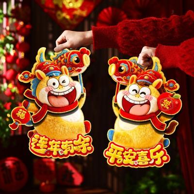 Chinese Style 2026 Horse Year Door Sticker Lion Dance God of Wealth New Year Wall Sticker Cartoon Pony Decorative