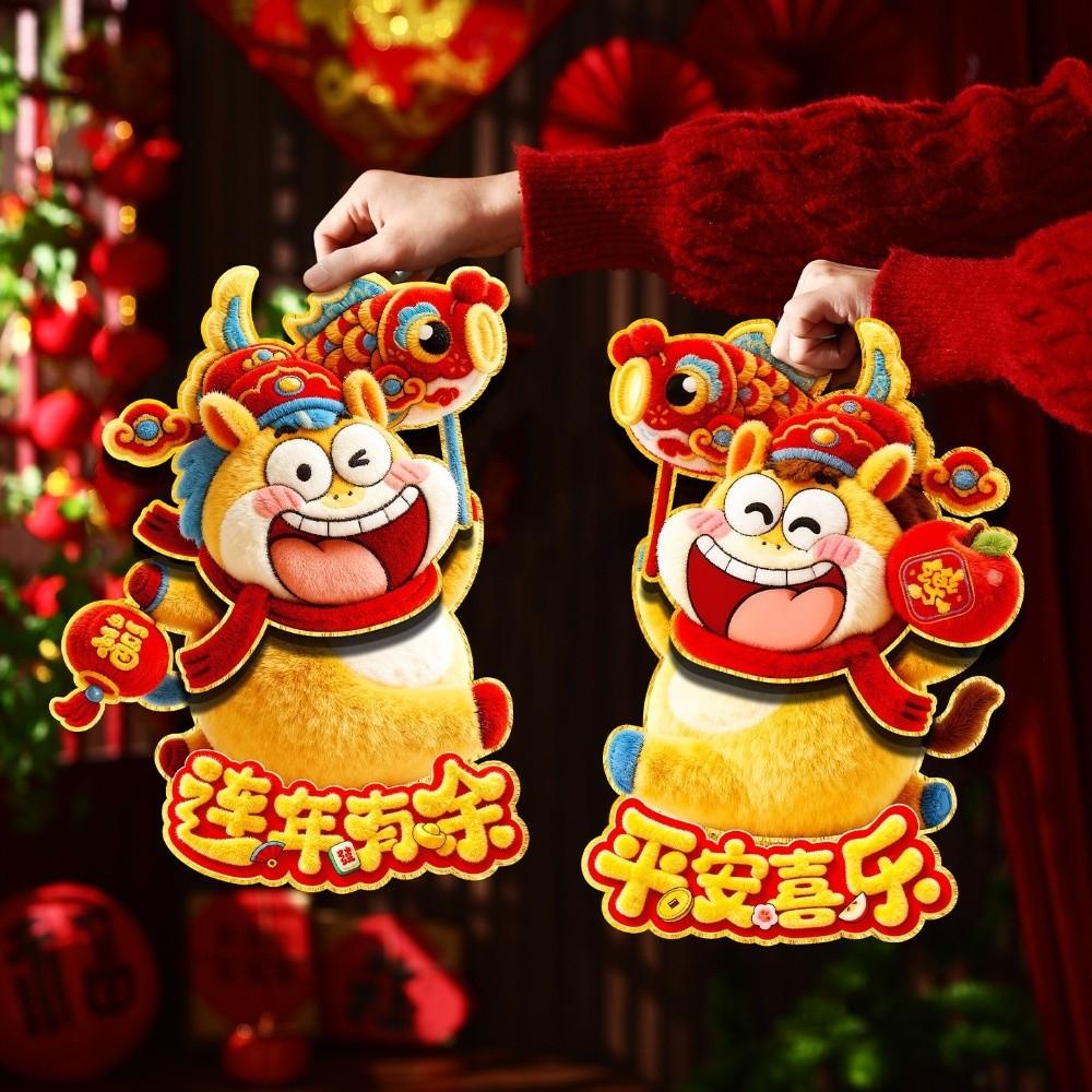Chinese Style 2026 Horse Year Door Sticker Lion Dance God of Wealth New Year Wall Sticker Cartoon Pony Decorative