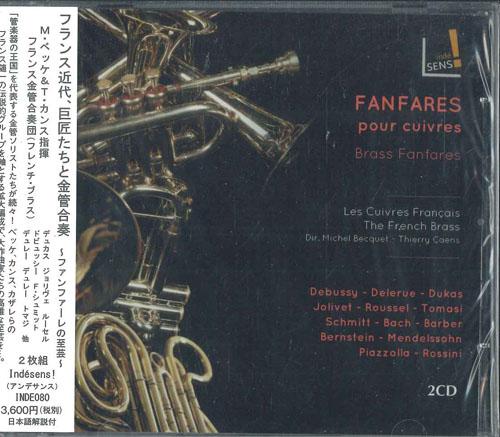 CD МИШЕЛЬ БЕККЕ ТЬЕРРИ КАНС МЕДЬ Fanfares Pour Cuivres INDE080 INDESENS 1992 Франция Оби Классика Б/у