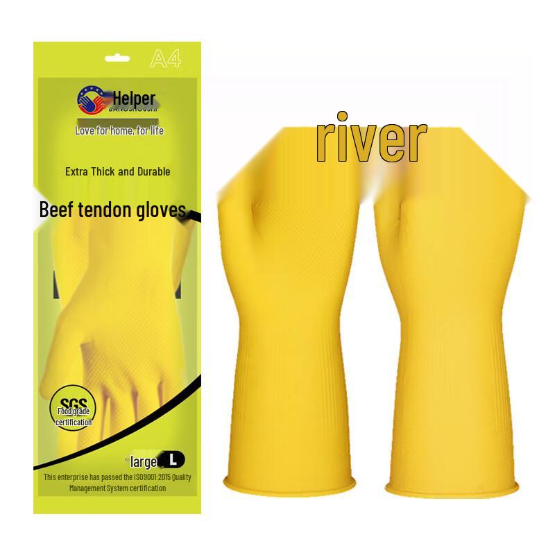 OEING Heavy-Duty Lengthened Latex Rubber Gloves