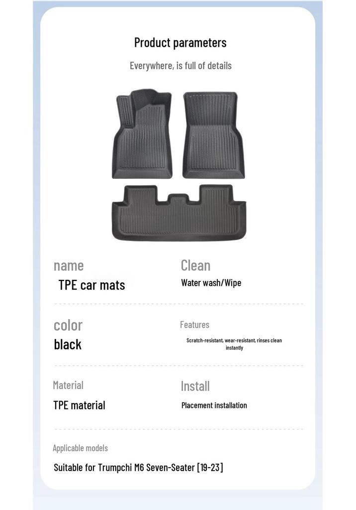 Durable TPE Floor Mats for GAC Trumpchi M6 7-Seater (2019-2023) - New Style