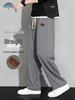 Dingfengbaoluo Men's Loose Fit Straight Leg Sports Pants