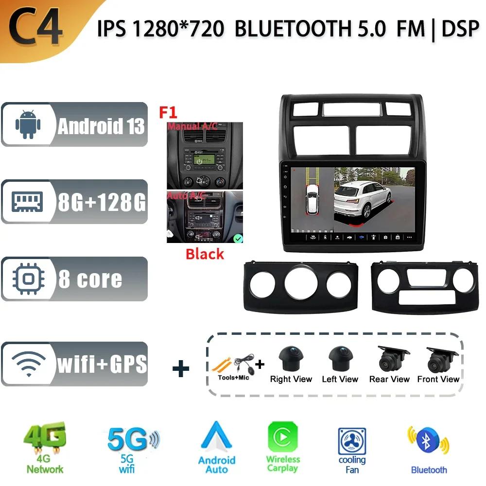 Android 13 For Kia Sportage 2 2005-2013 Car Radio Multimedia Navigation Android Car Multimedia 4G GPS 2 Din Screen