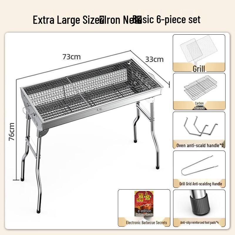 Handun Extra Large Portable Stainless Steel BBQ Grill