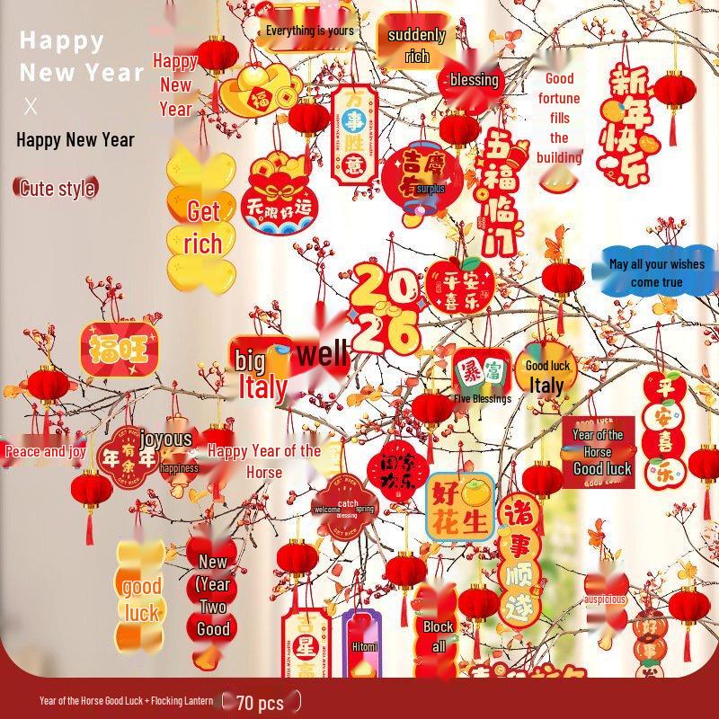 Spring Festival Fu Bonsai Hanging Decor Set