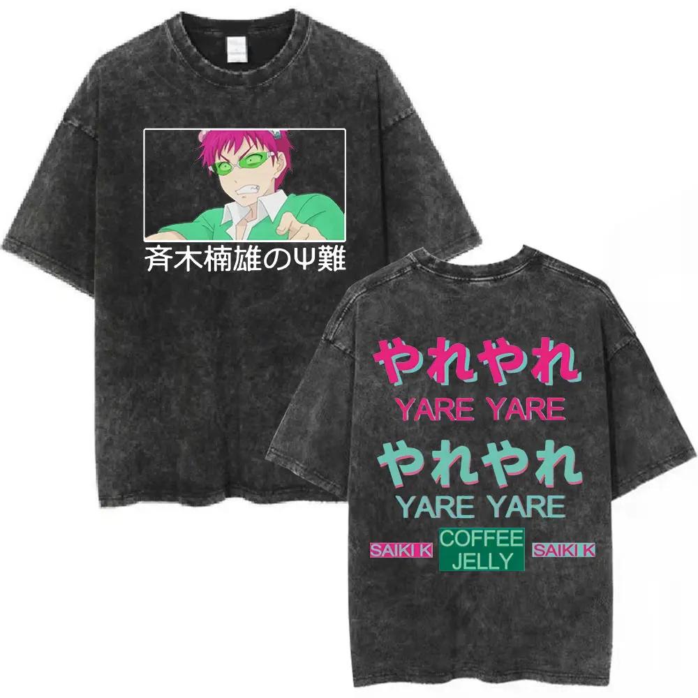 Summer Washed Vintage Anime The Disastrous Life of Saiki K Saiki Kusuo Men Retro Pure Cotton Printed Leisure T-shirt