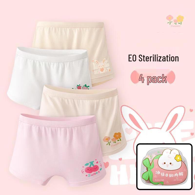 BADIGAO Kids Disposable Underwear