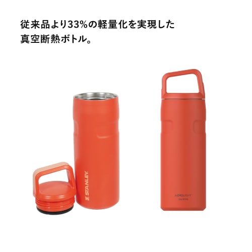 STANLEY Aerolite Vacuum Bottle, 0.47L, Persimmon Orange, Insulated, Lightweight, Durable, Outdoor, Dishwasher Safe, Warranty Included (Official Japane