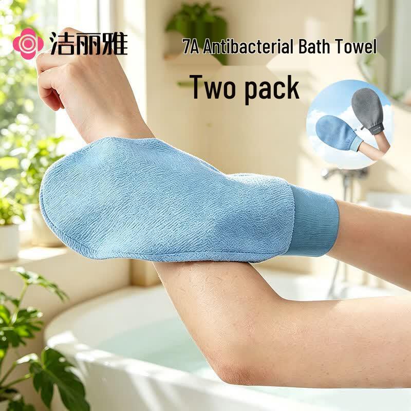 Grace 7A Antibacterial Exfoliating Bath Scrubber
