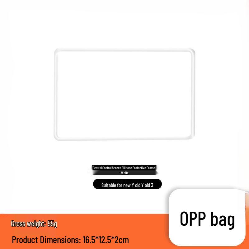 TSA Model 3/Y Screen Protector Silicone Frame - Center Console Car Accessory