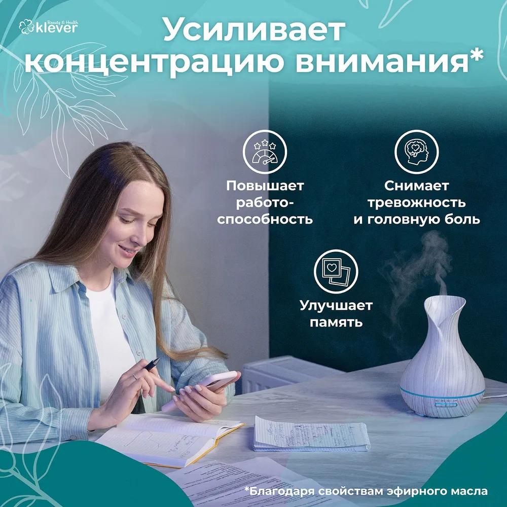 Ultrasonic Aroma Diffuser, Aroma Diffuser with Light Klever B&H