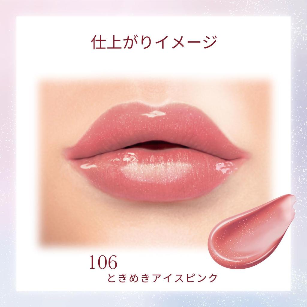 BLEND BERRY Lip Balloon 106 (Heart-Pounding Ice Pink) Plumper, Glossy, Tinted, Richly Moisturizing, 2.5g