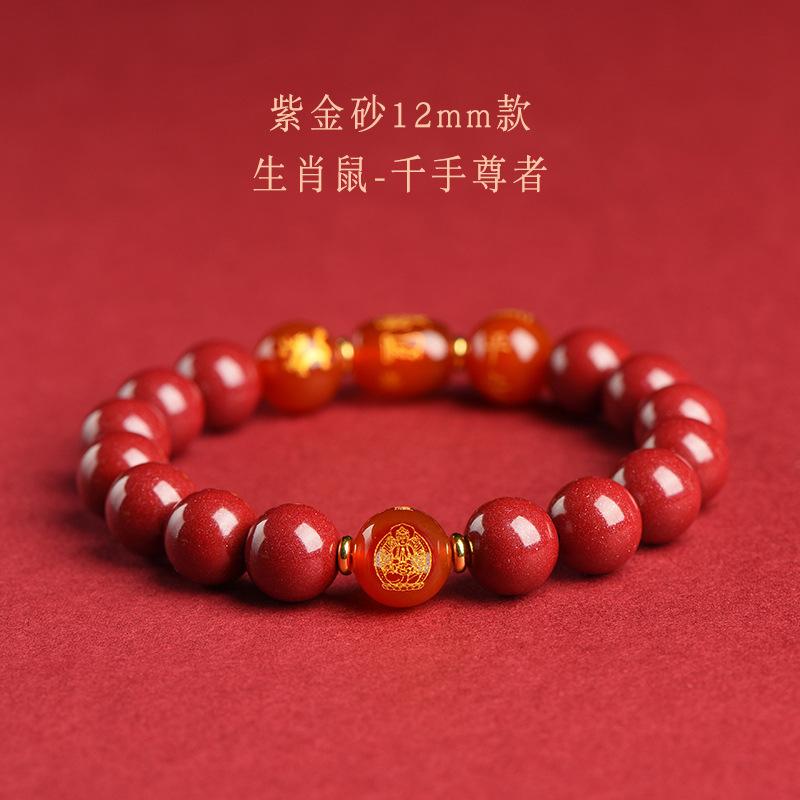 Natuurlijke Cinnaber Armband, Authentiek Zodiac Draak Teken, Drie-Combinatie en Zes-Combinatie Kralenarmband voor Mannen en Vrouwen