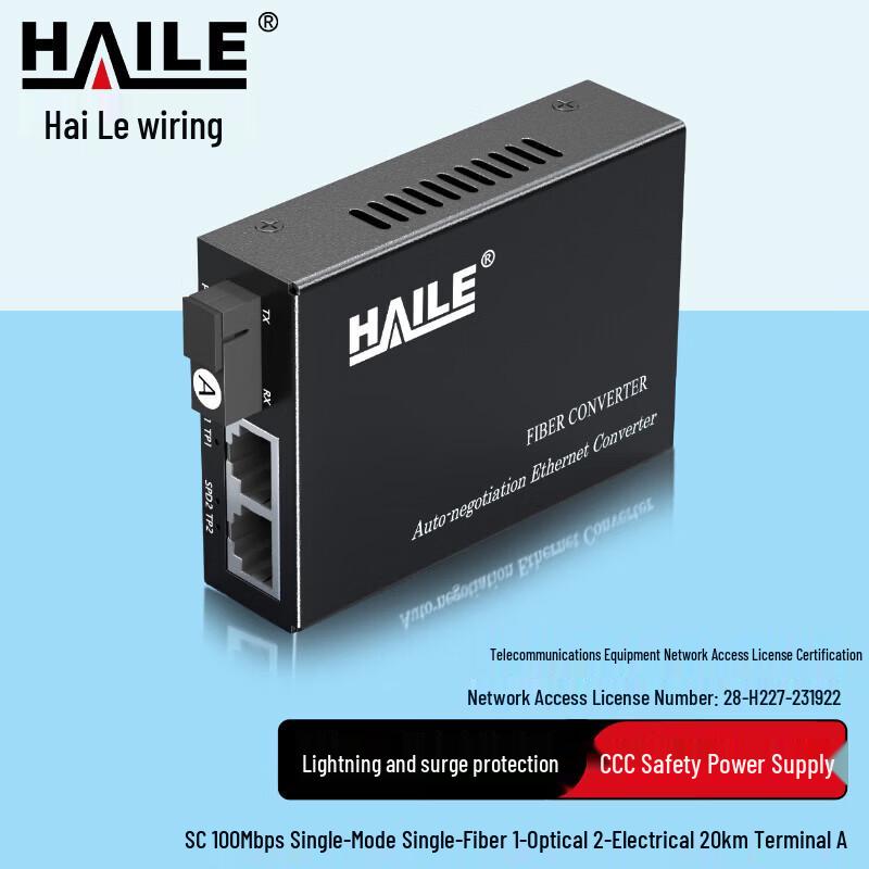 

HAILE Gigabit Single-Mode Fiber Optic Transceiver 1 Optic 2 Electric, 20km