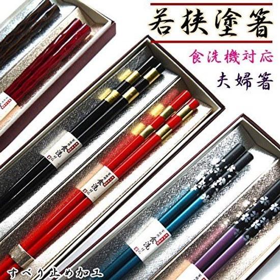 Wakasa lacquered chopsticks couple set dishwasher safe non-slip 2-piece decorative box (103 Silver dance cherry blossom blue purple)
