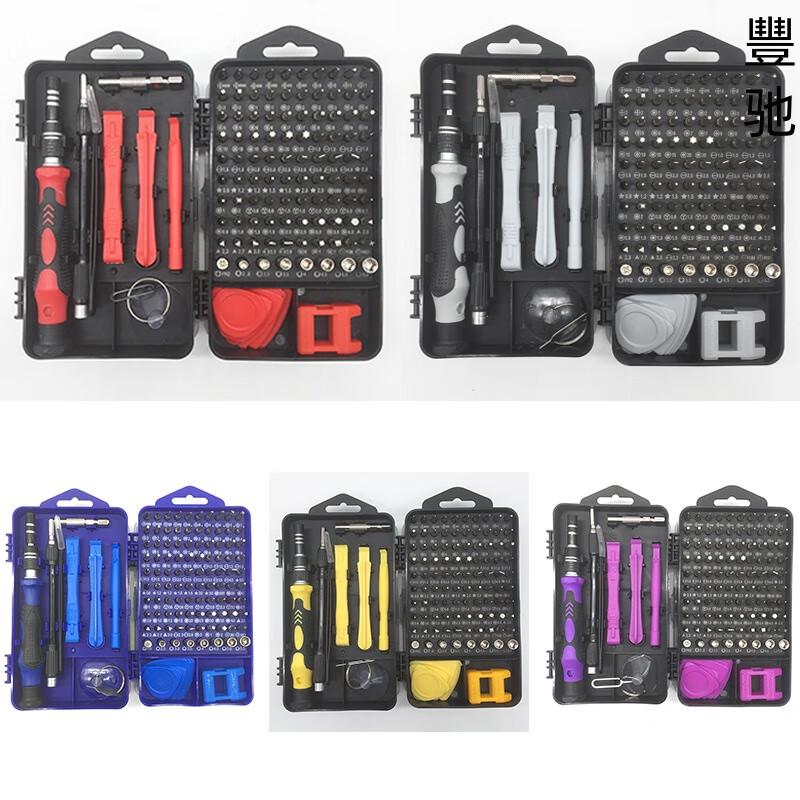 Fengchi Precision Screwdriver Bit Set