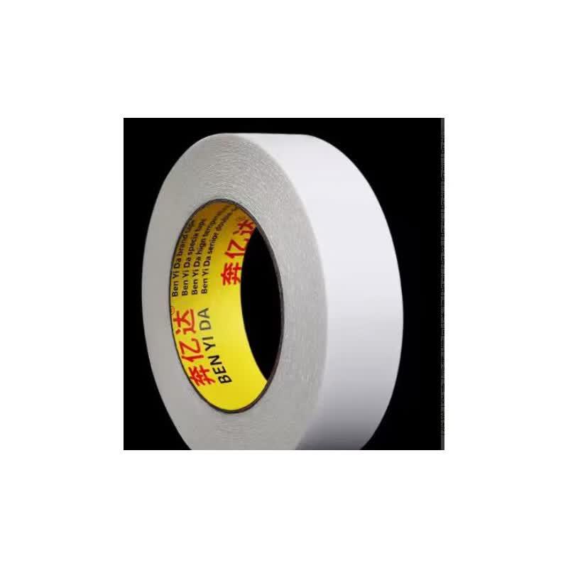 Bao Wei Xia Fabric Mesh Double-Sided Tape