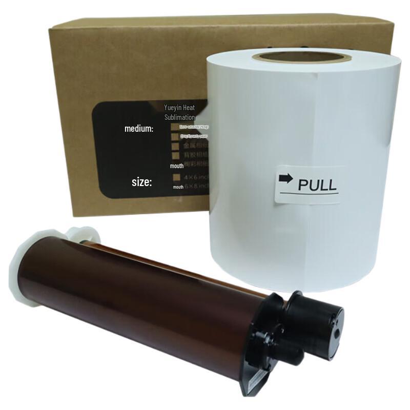 Yueyin U836 6-inch Dye-Sublimation Photo Paper CN plug (adapter included)