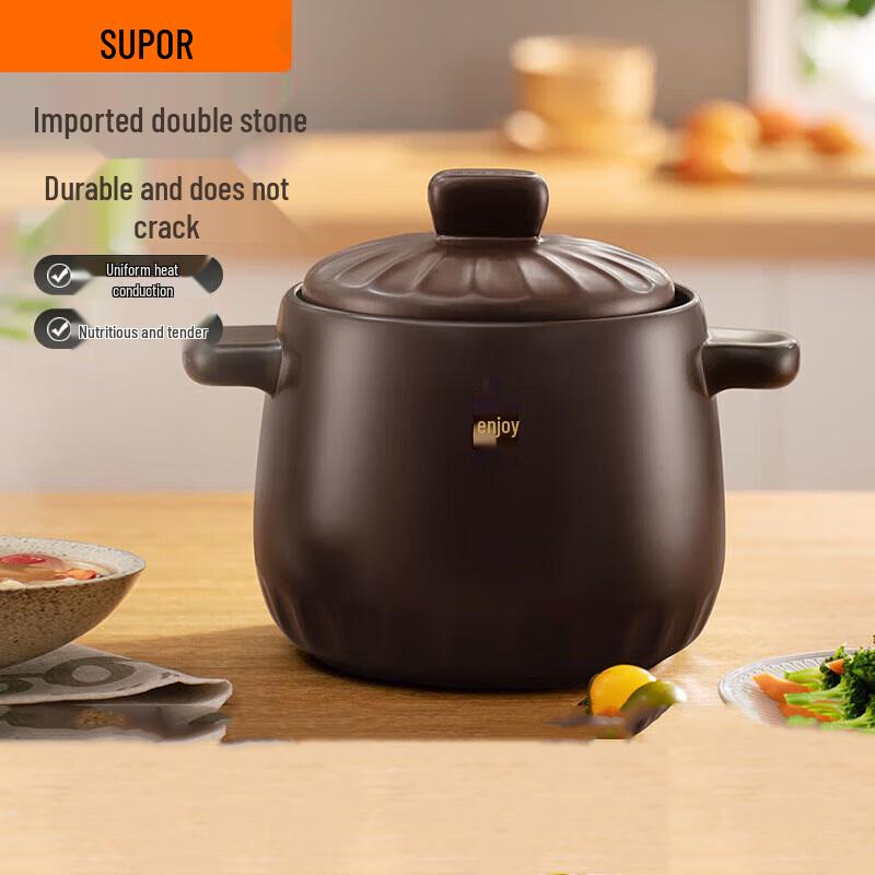 SUPOR 4.5L Spodumene Claypot Casserole