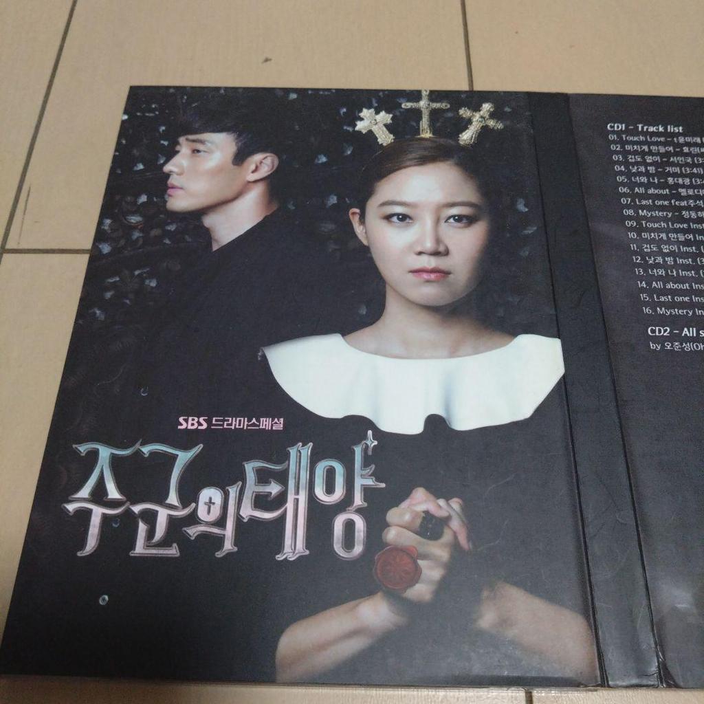 [USED] Master's Sun OST (2CD) (SBS TV Drama) (Korean Version)