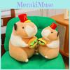 Cavia Mcdonalds Corp Porcellus Hamburger Plush Toy Stuffed Animal Doll Gift