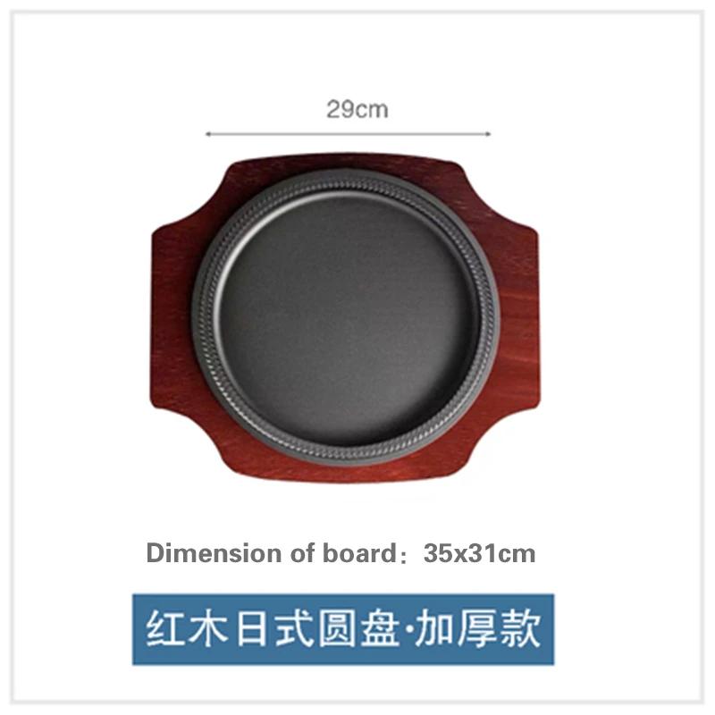 Korean Cast Iron Round Steak Plate Special Dishes Commercial Barbecue Pot Steak Pan Non Stick Plate Barbecue Tray Sizzling Plate