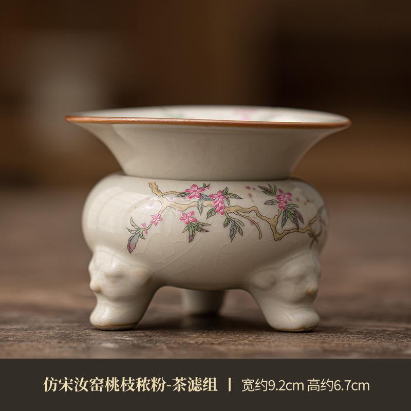Creative Ru Kiln Porcelain Fair Cup With Ear Handle Pink Peach Branchlet Tea Infuser Zen Chahai Justice Cup Kung Fu Teaset Craft