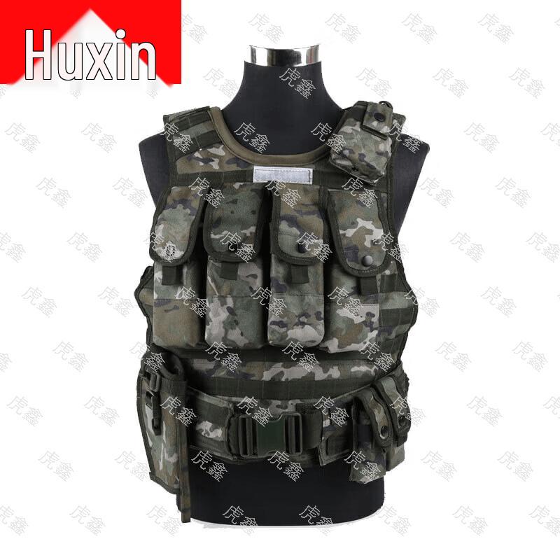 Huxin Tactical Vests & Training Gear