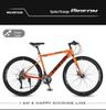 700C Road Bike with Spoke Wheel: Unisex Mountain Bicycle with Variable Speed