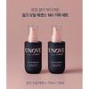 UNOVE 11 Anobu Silk Oil Essence Double Set (70ml + 70ml) Physio Gel Red Sliding Sample 5ml Korean Cosmetics Hair Care