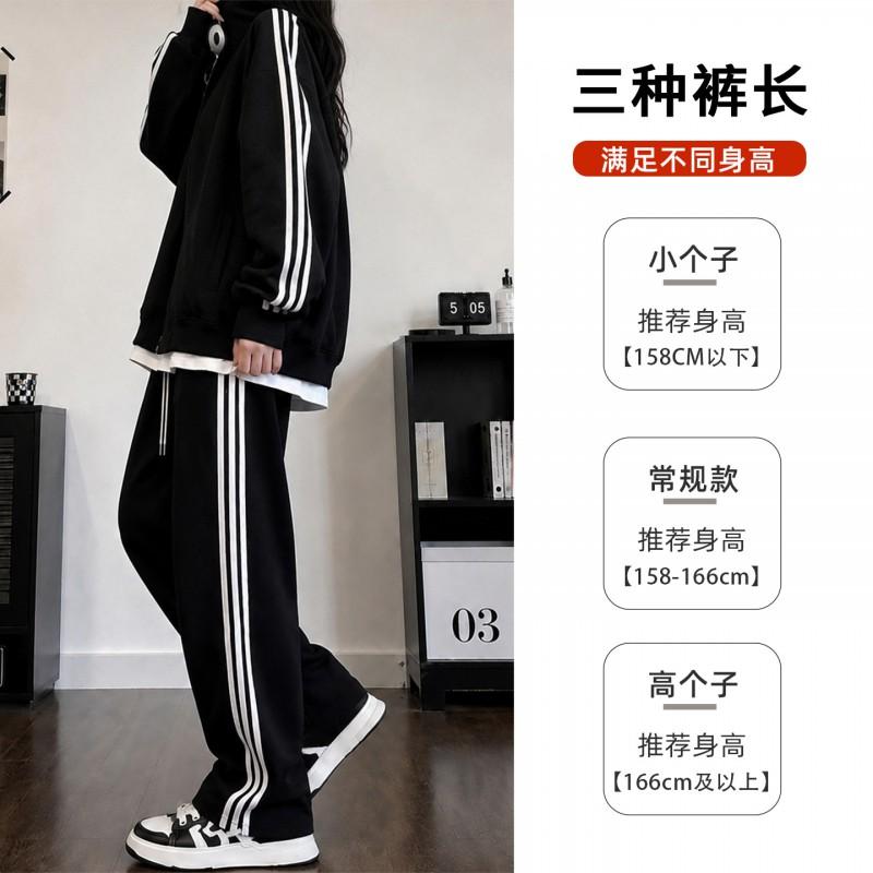 Womens Loose Wide Leg Track Pants With Side Stripes Casual High Waist Cotton Blend 2026 Fall