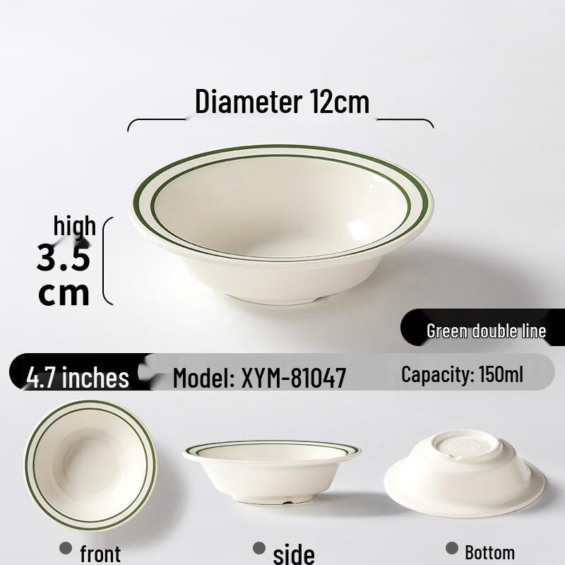 Handun Melamine Salad/Ice Cream Bowl