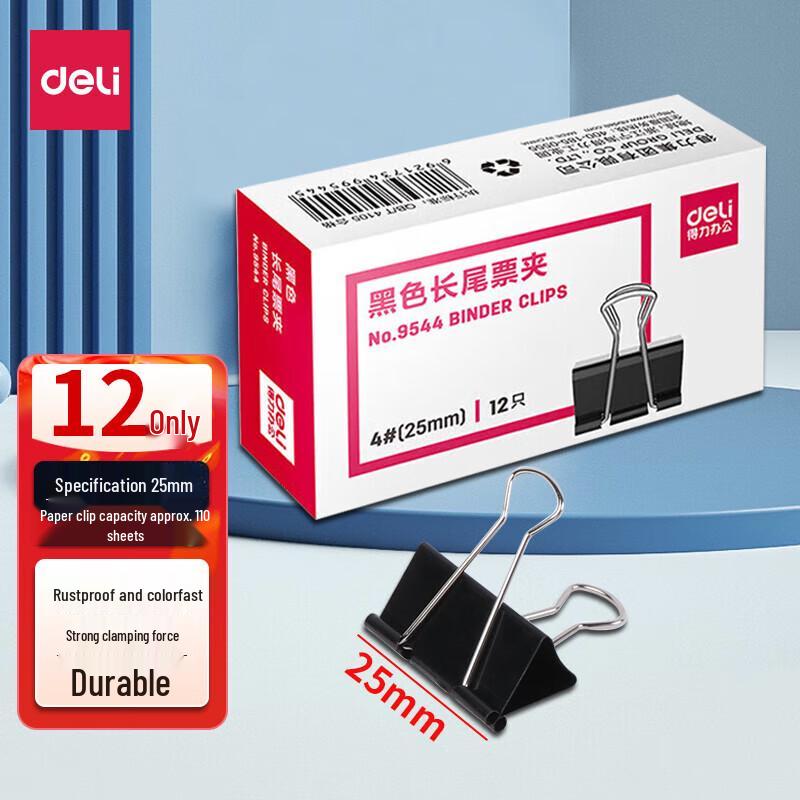 Deli 9544 Long Tail Paper Clips черный