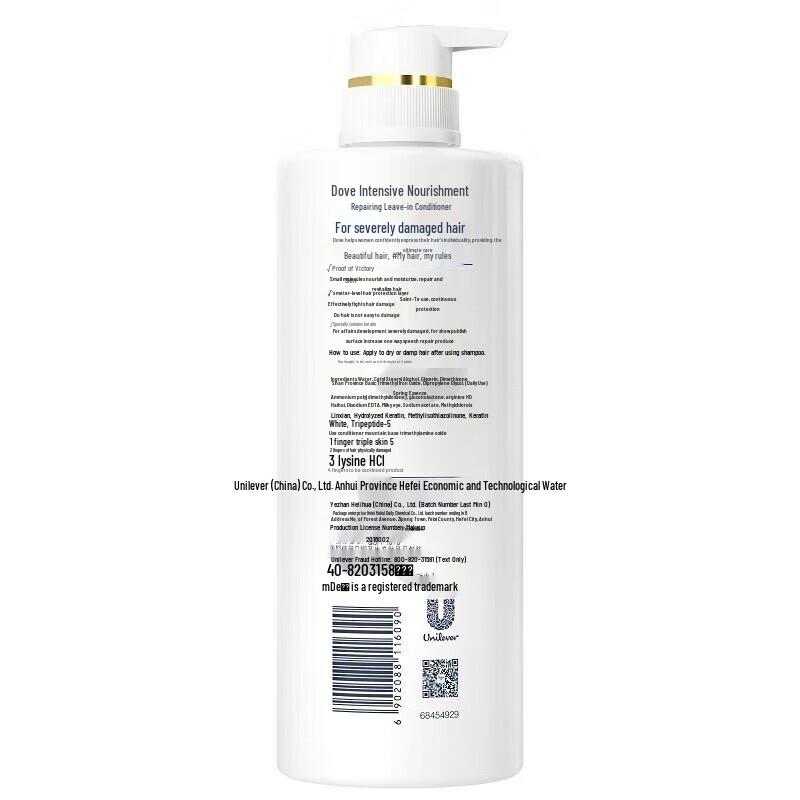 Dove Intensive Nourishing Repair Hair Conditioner